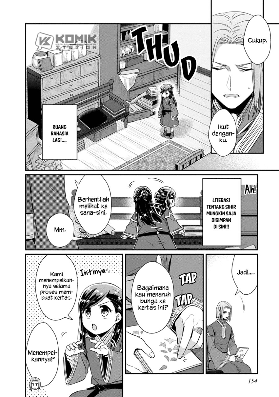 Dilarang COPAS - situs resmi www.mangacanblog.com - Komik honzuki no gekokujou part 2 031 - chapter 31 32 Indonesia honzuki no gekokujou part 2 031 - chapter 31 Terbaru 17|Baca Manga Komik Indonesia|Mangacan